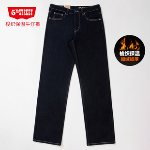 215093 中腰宽松直筒加绒加厚保暖牛仔裤 254 street男装 第五街5th