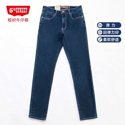 第五街直筒裤牛仔裤615772-213