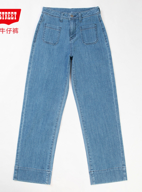 第五街5th street女装高腰宽松显瘦休闲阔腿牛仔裤218024-243