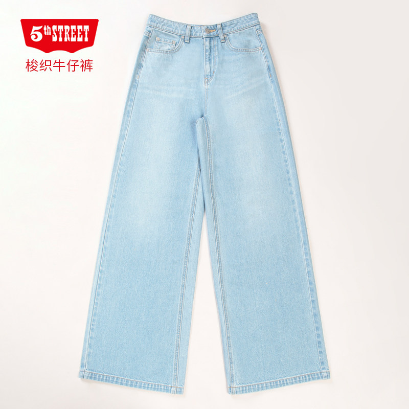 第五街5th street女浅蓝显瘦休闲中腰宽松阔腿牛仔裤315064-251