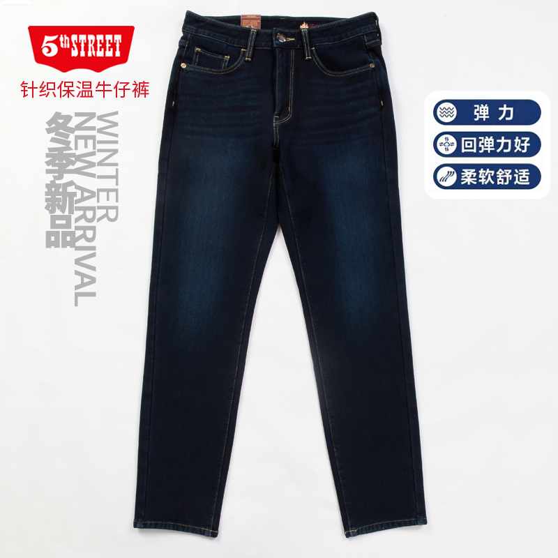 第五街冬季加绒针织保温牛仔裤