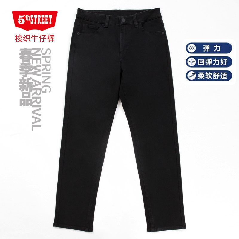 第五街5th street时尚休闲弹力牛仔裤潮流百搭男装小拉链直筒长裤