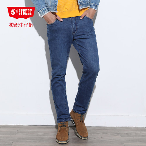 第五街秋冬修身男款微弹牛仔裤