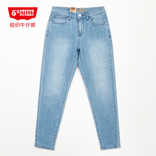 第五街春夏新款女装修身窄脚牛仔裤薄款显瘦铅笔裤115726-202M0