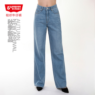 316624 第五街5th 显瘦宽松休闲牛仔裤 高腰阔腿裤 233 street女装