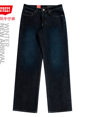 第五街5th street时尚男装加绒保暖防风宽松直筒牛仔裤315033-234
