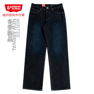 315033 第五街5th 加绒保暖防风宽松直筒牛仔裤 男装 234 street时尚