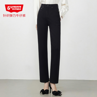第五街5th street女装宽松直筒高腰弹力针织牛仔裤212123-243