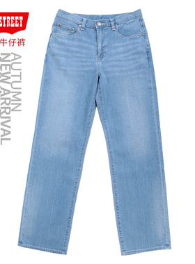 第五街5th street男宽松直筒弹力牛仔裤潮流休闲长裤315093-233