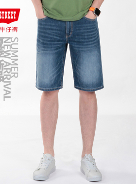 第五街5th street夏季男士潮流休闲宽松直筒牛仔短裤600811-232M4