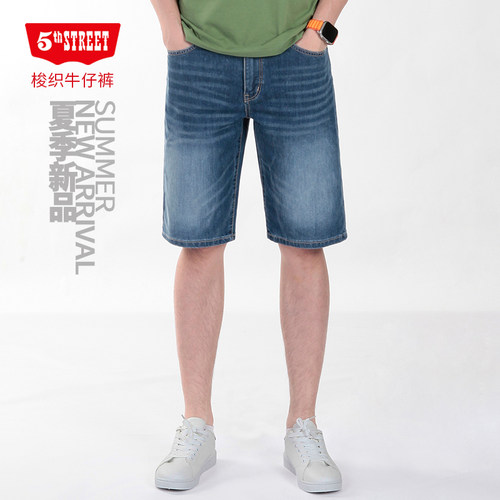 第五街拉链夏季猫须牛仔裤短裤