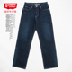street男装 时尚 休闲宽松直筒中腰牛仔裤 第五街5th 210093 233