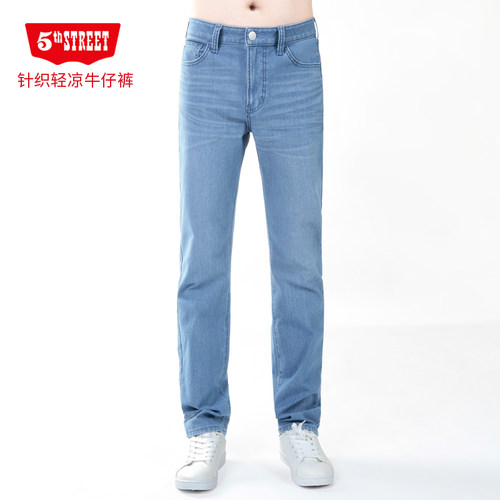 第五街长裤夏季牛仔裤柔软舒适