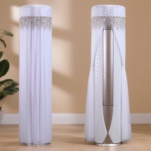 适用于华凌小京凌圆形空调罩 KFR-72LW/N8JD1柜机大3匹立式防尘套