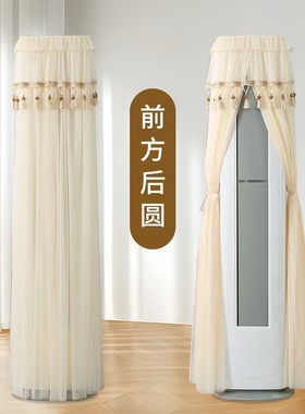 适用海信春风空调罩KFR-72LW/A330M-X1前方后圆立式柜机防尘套