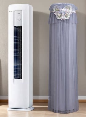 适用于小天鹅探云前方后圆空调罩KFR-72LW/W12-1遮尘内机套儿3匹