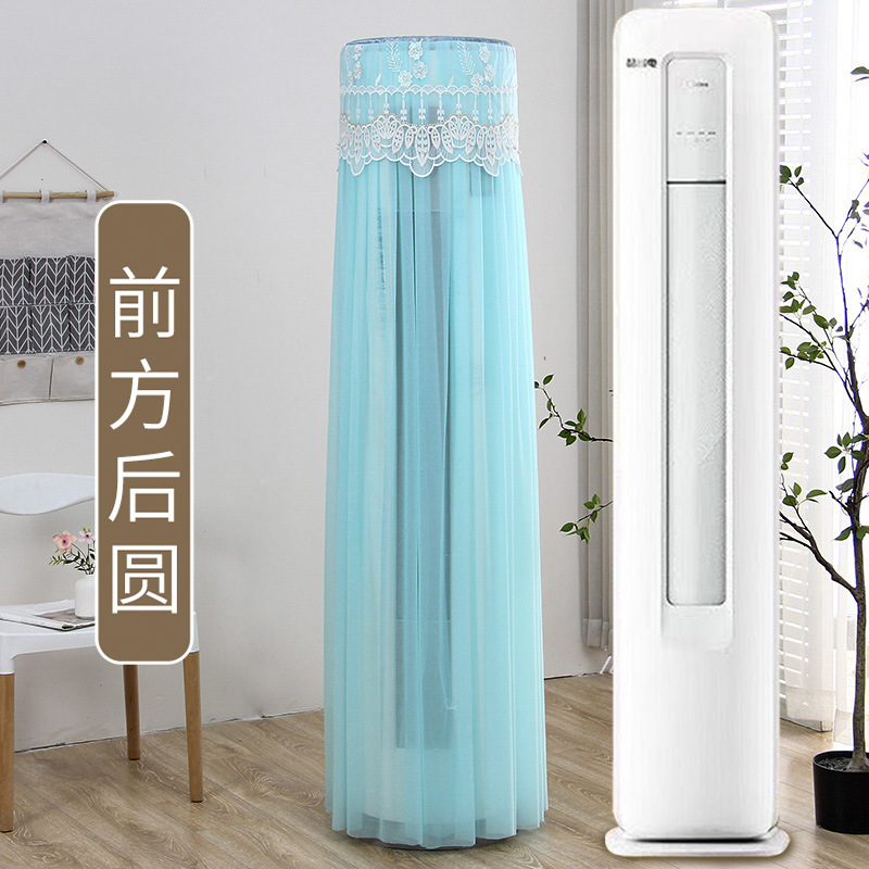 适用于美的钰行2代前方后圆空调罩KFR-72LW/MAZ1Ⅲ立式柜机套3匹