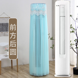 适用海信新风X6空调罩KFR-72LW/X660M-X1前方后圆立式柜机防尘套