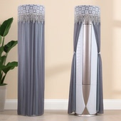 适用于格力i尚2代空调罩圆形KFR B1柜机防尘套 FNhAa 72LW 72510