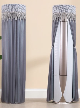 适用于格力天丽空调罩3匹KFR-72LW/72530)FNhAk-B3圆形柜机防尘套