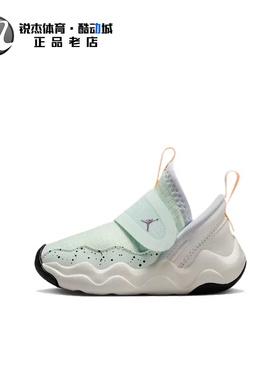 耐克Nike Jordan儿童魔术贴小鲨鱼运动休闲鞋DQ9294-301