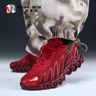 耐克Nike Air Max Dn8女子气垫厚底休闲跑步鞋HF5509-900 002 600
