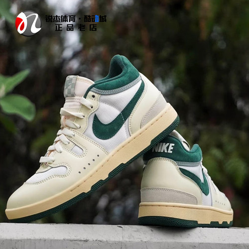 耐克Nike男子中帮拼接休闲板鞋