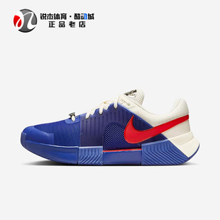 耐克Nike ZOOM GP CHALLENGE 1 HC男士缓震网球鞋HJ6769 HF1173