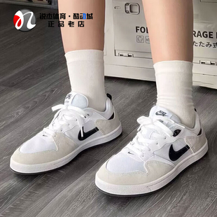 耐克Nike SB ALLEYOOP女低帮轻便休闲板鞋CQ0369-100 102 600 002