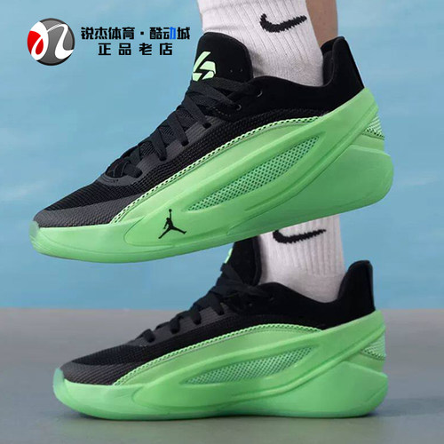 耐克Nike男子运动实战篮球鞋