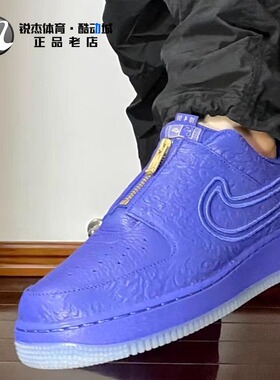 耐克Nike SWDC W AF1 LXX 女子空军一号低帮耐磨板鞋DR9842-400