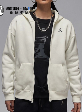 耐克Nike Jordan女子加绒保暖宽松连帽夹克外套 FV7168-133 063