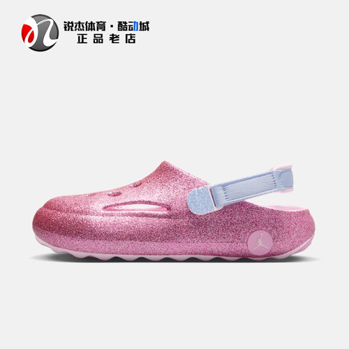耐克Nike女子大童休闲包头凉鞋