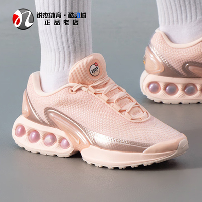 耐克Nike女子透气气垫厚底跑步鞋