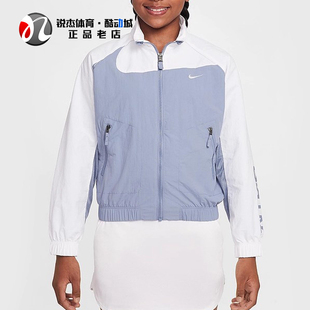耐克Nike 大童刺绣小勾拼色防晒宽松立领夹克外套IF0602-493 736