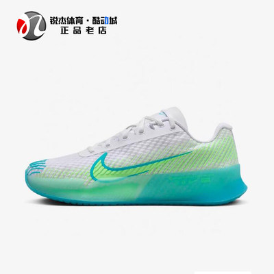 耐克Nike网球鞋缓震网眼