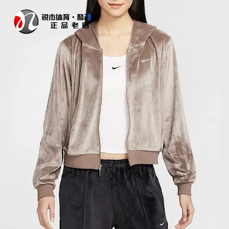 耐克Nike女丝绒保暖连帽夹克外套
