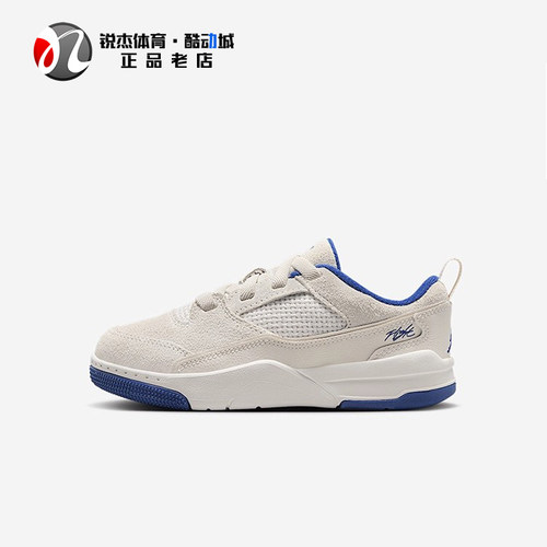 耐克Nike儿童时尚耐磨运动篮球鞋