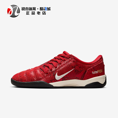 耐克Nike女子低帮防滑耐磨足球鞋