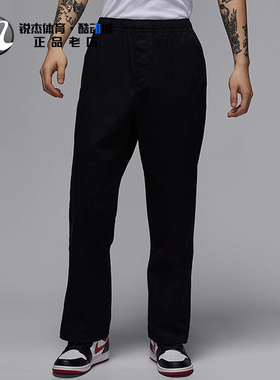 耐克Nike JORDAN 男子刺绣LOGO直筒运动休闲长裤HF9330-010 257
