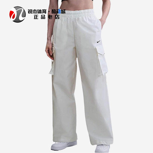 耐克Nike 女子宽松工装裤时尚大口袋速干透气休闲长裤HM6977-133