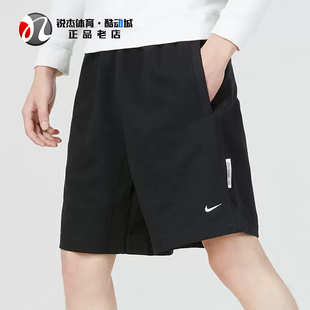 耐克Nike 男子透气跑步健身运动休闲宽松五分短裤DQ5713-010 063