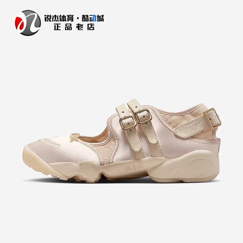 耐克Nike女士分脚趾休闲鞋