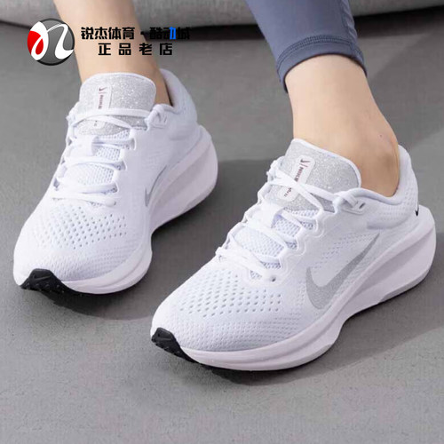 网面透气跑步鞋耐克Nike缓震女子