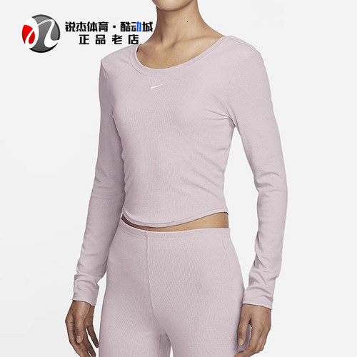 耐克Nike女紧身短款长袖T恤套头