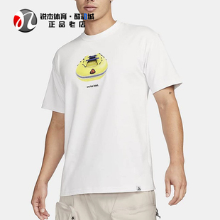 耐克Nike DRI-FIT男子ACG速干夏季宽松运动休闲短袖T恤FQ3726-121