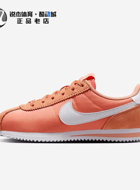 耐克Nike CORTEZ TXT女子大童复古低帮耐磨运动休闲鞋IF1615-800