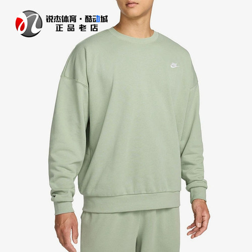 耐克Nike男子刺绣LOGO卫衣套头衫