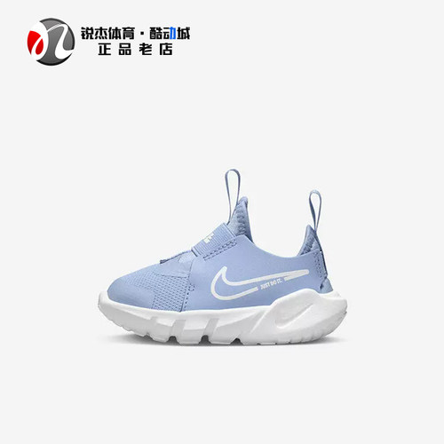 耐克Nike轻便一脚蹬休闲鞋