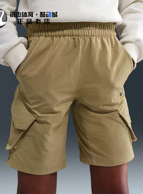 耐克Nike 大童工装夏款梭织户外运动休闲五分短裤FZ4903-297 010